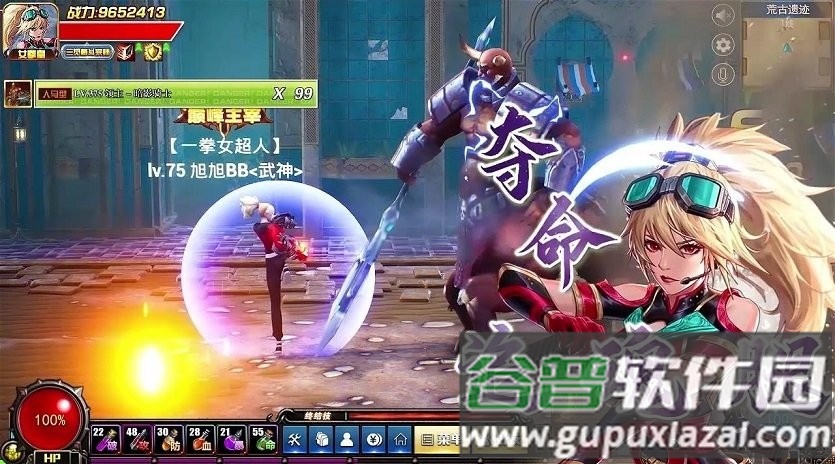 鬼剑破灭者游戏截图3