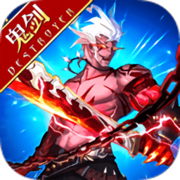 鬼剑破灭者安卓手机版下载-鬼剑破灭者游戏免费安装v1.0.0