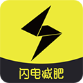 闪电减肥日记安卓版v1.5.3
