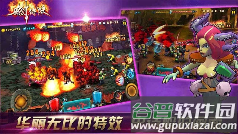 鬼剑传说游戏截图3
