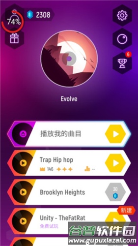 节奏弹球游戏图片4