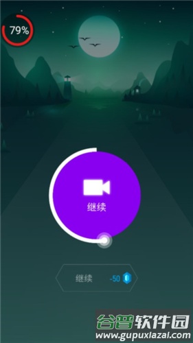 节奏弹球游戏图片7