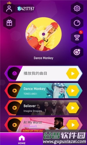 节奏弹球破解版无限钻石截图3