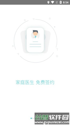 社区580APP1