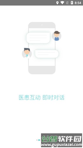 社区580APP2