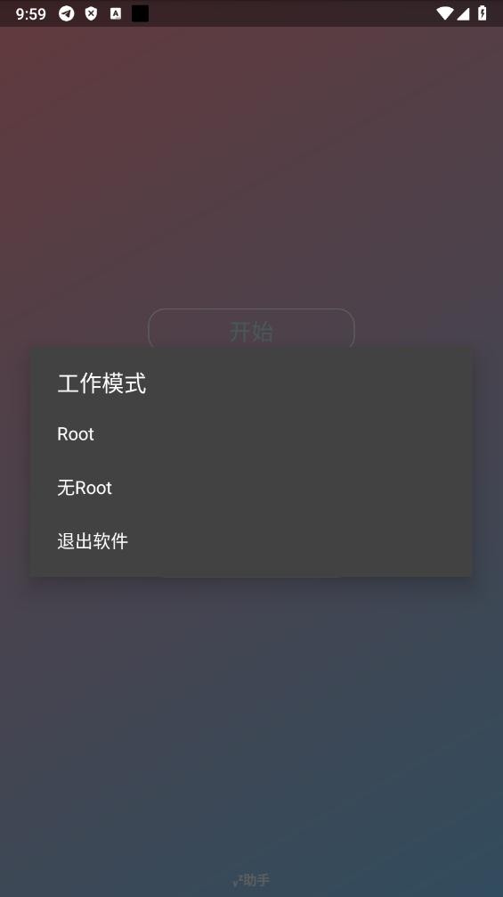 冰河全防地铁跑酷截图2