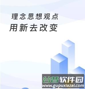 临沂市教育收费管理系统官方版