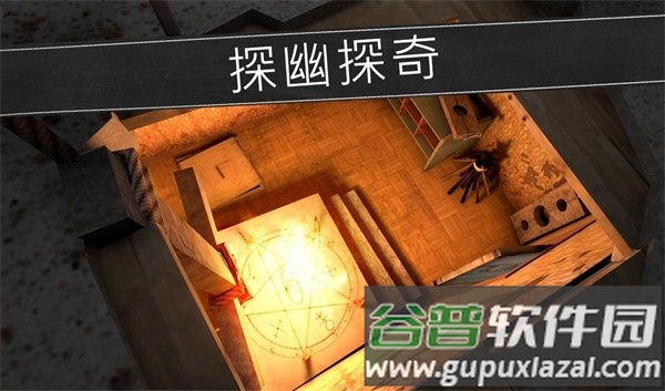 鬼修女游戏中文版(Evil Nun)截图4