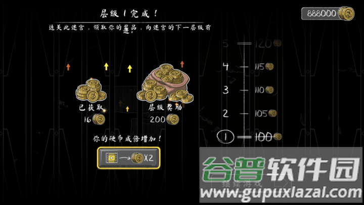 鬼修女3游戏截图2