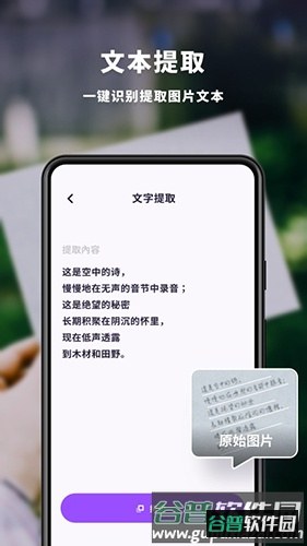 趣扫