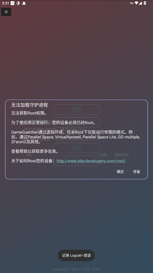 校宇加速6.0最新版本截图1