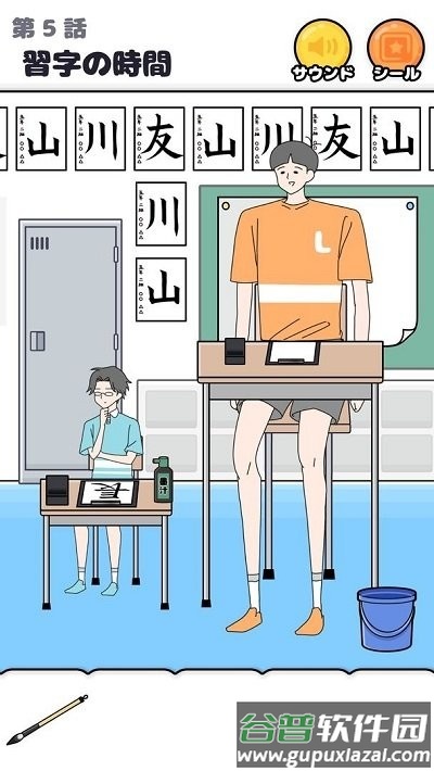 高高的男孩游戏截图4