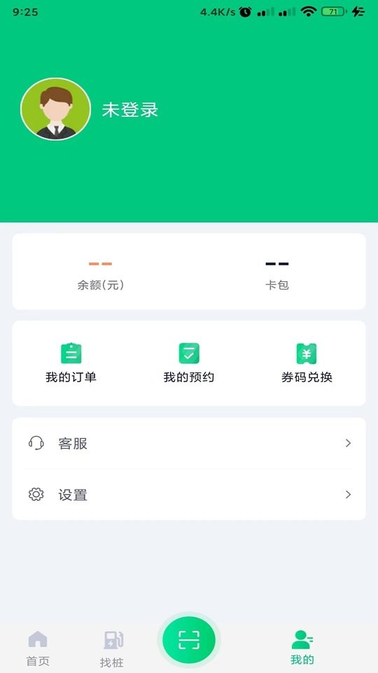 武汉公交快充app下载