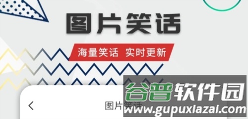 笑话全集大全2