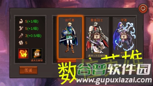 开局一把剑游戏截图1