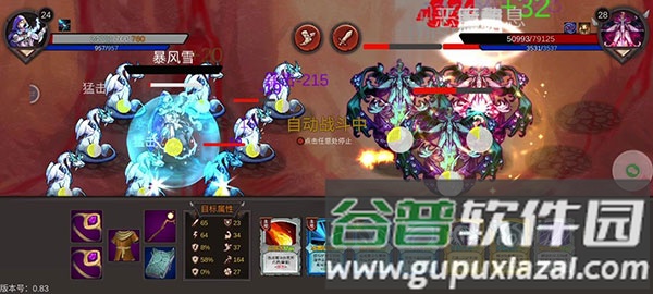 开局一把剑1