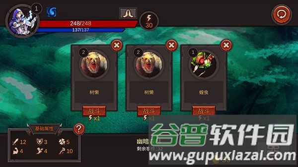 开局一把剑2