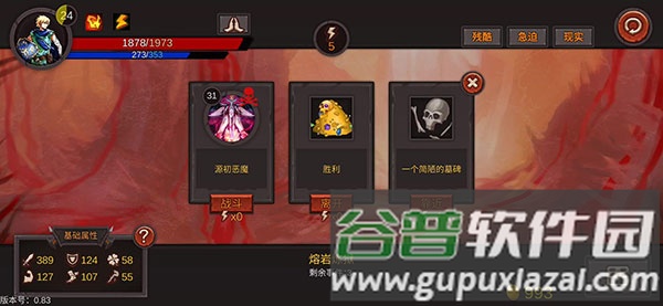 开局一把剑5