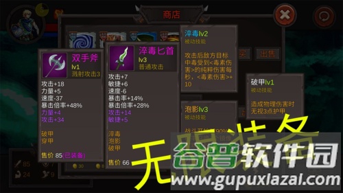 开局一把剑截图2