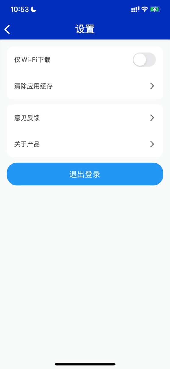 易加学院最新版截图2
