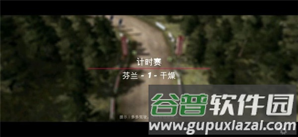 拉力竞速起源截图5