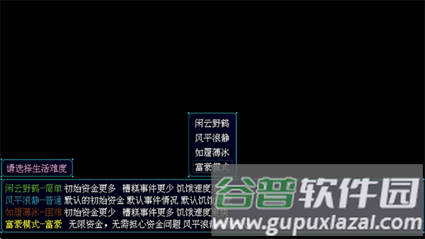 摆渡人生隐河市浮生记截图5