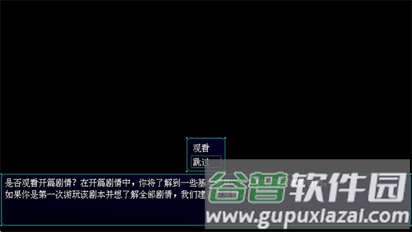 摆渡人生隐河市浮生记截图6