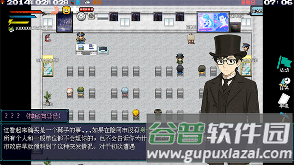 摆渡人生隐河市浮生记截图7