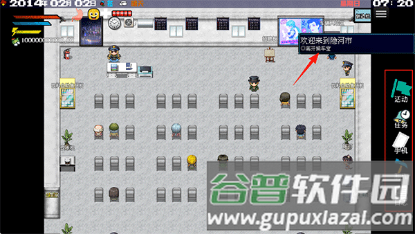 摆渡人生隐河市浮生记截图8