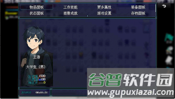 摆渡人生隐河市浮生记截图2