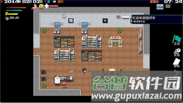 摆渡人生隐河市浮生记截图3