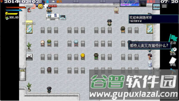 摆渡人生隐河市浮生记截图5