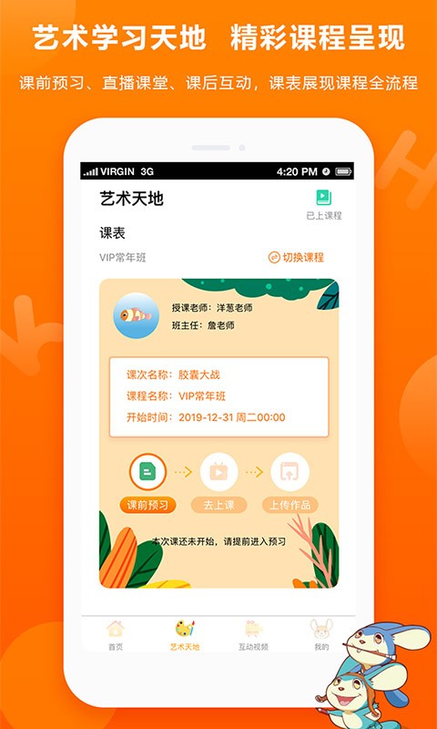 画可印象官方版截图1