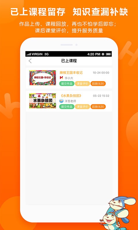 画可印象官方版截图2