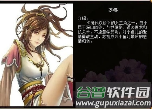 君成录2025元旦版7