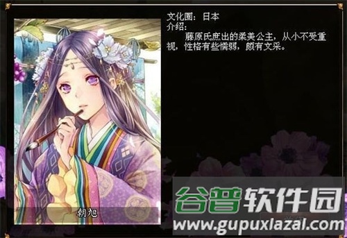 君成录2025元旦版8