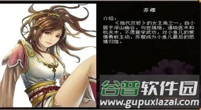 君成录2025元旦版截图2