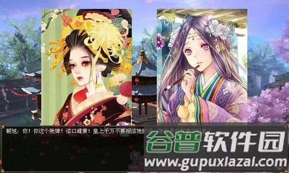 君成录2025元旦版截图5