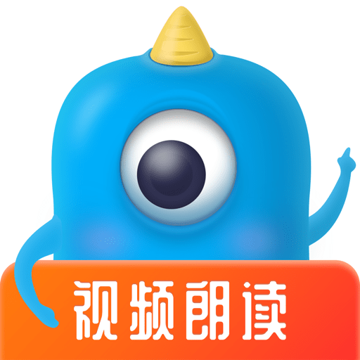 爬梯视频朗读最新版v1.4.5