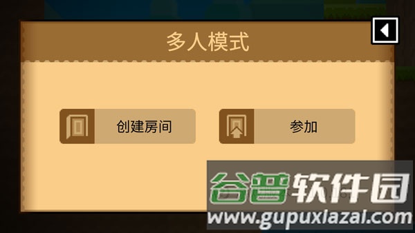 波古波古内置菜单版游戏图片12