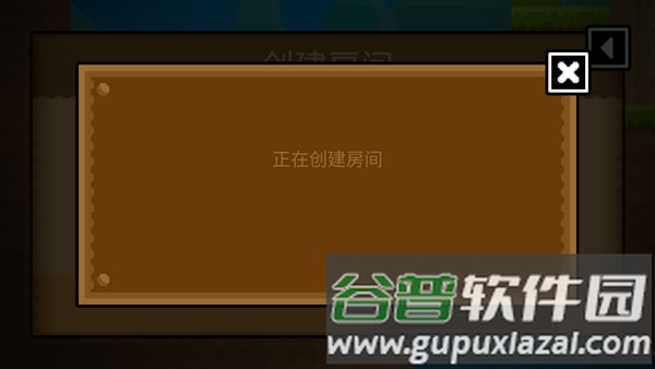 波古波古内置菜单版游戏图片14