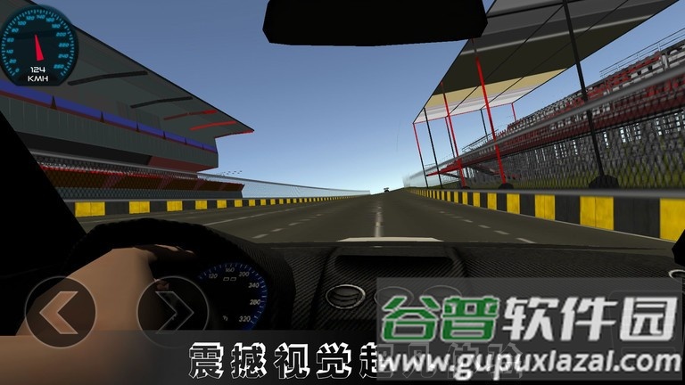高难度驾驶大师游戏截图5