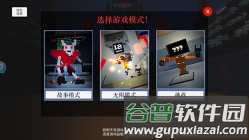 克隆机器人大乱斗游戏截图4