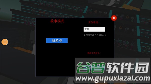 克隆机器人大乱斗游戏截图7
