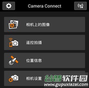 Canon Camera Connect(佳能相机连手机的软件)