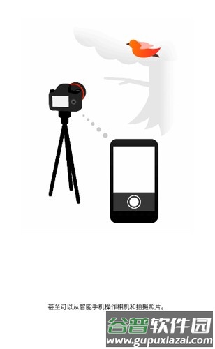 Canon Camera Connect(佳能相机连手机的软件)截图4