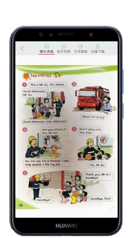 拍照点读英语翻译截图3