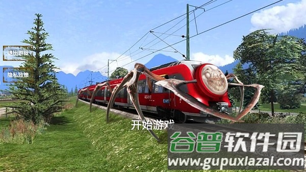 高铁遨游世界模拟器手机版截图1