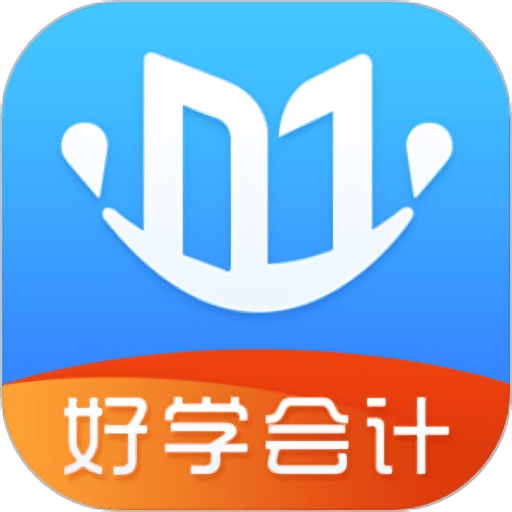 学有利会计v3.9.0