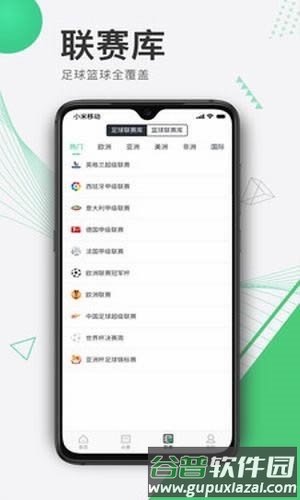 500体育2